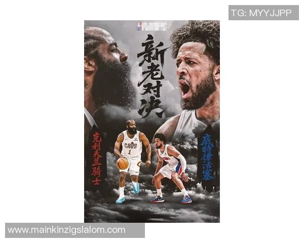 张佳玮分析哈登与坎宁安的差距以及骑士和活塞的防守策略与完整性 张佳玮分析哈登与坎宁安的差距以及骑士和活塞的防守策略与完整性