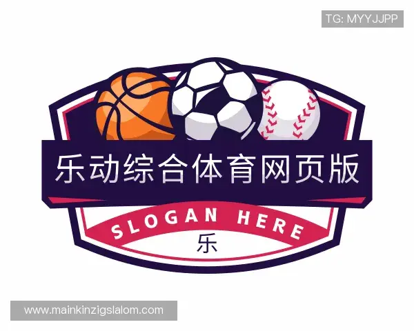 认识乐动综合体育网页版官网